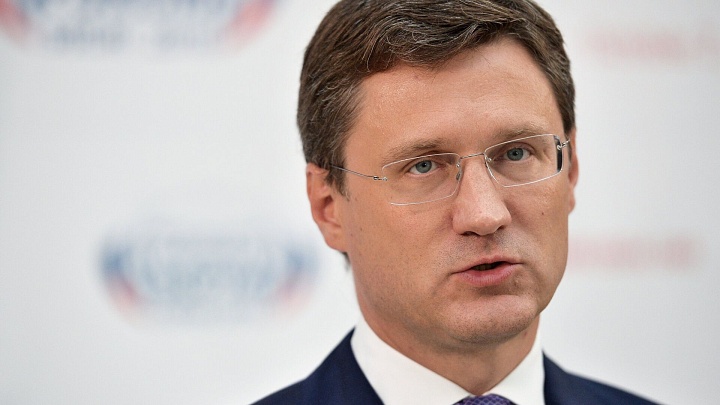 Россия готова нарастить поставки газа в ЕС, заявил Новак