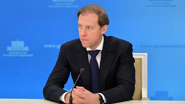 Мантуров назвал конкурентоспособные отрасли российской промышленности
