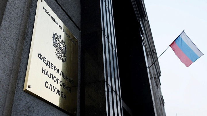 ФНС увеличила перечисления в бюджет