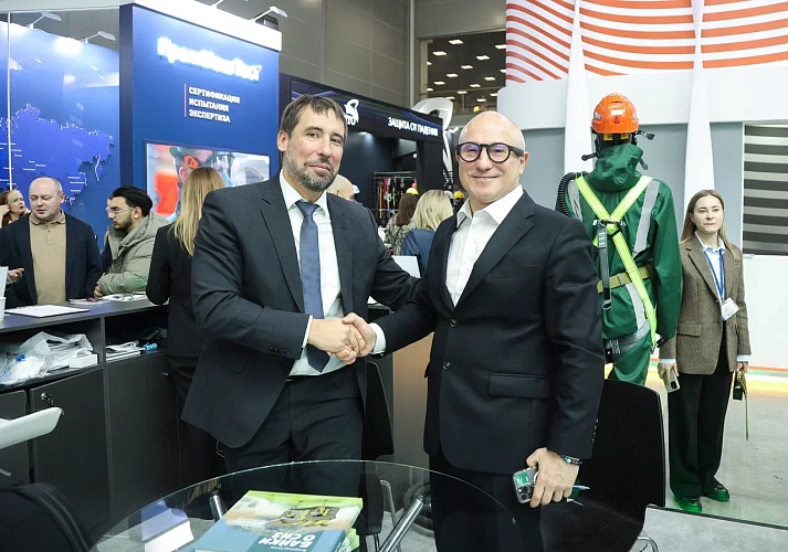 В ноябре 2025 года в Москве пройдёт масштабная выставка решений для охраны труда и управления персоналом