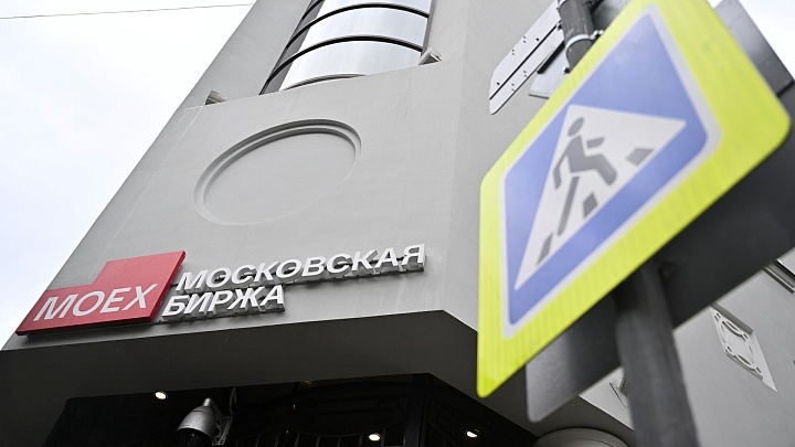 Мосбиржа отложила начало торгов на фондовом рынке
