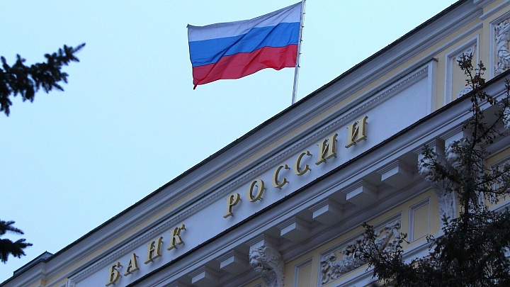 ЦБ расширит требования к иностранным цифровым правам