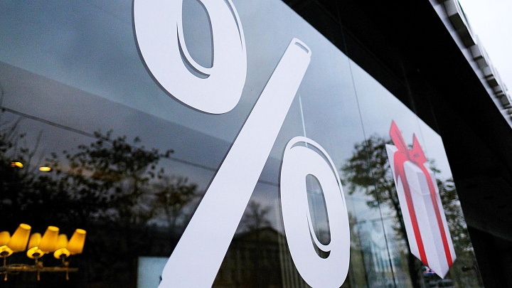 Средняя максимальная ставка по вкладам топ-10 банков снизилась с марта