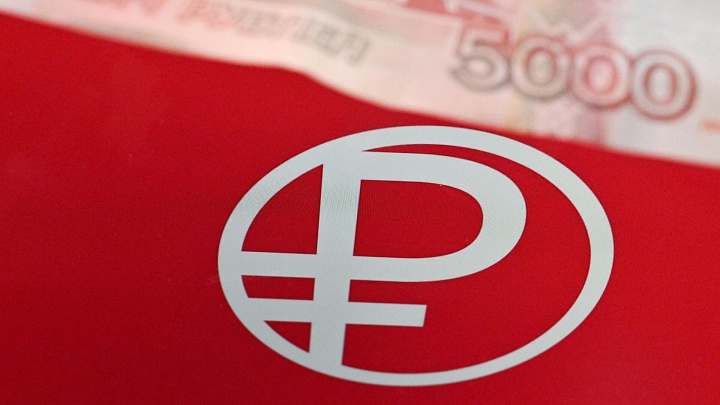 Экономист раскрыла, куда денутся наличные после введения цифрового рубля