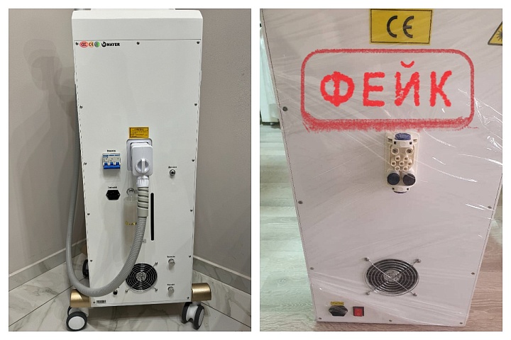 На рынке по-прежнему присутствуют нелегальные и потенциально опасные копии профессиональных эпиляторов от MAYER