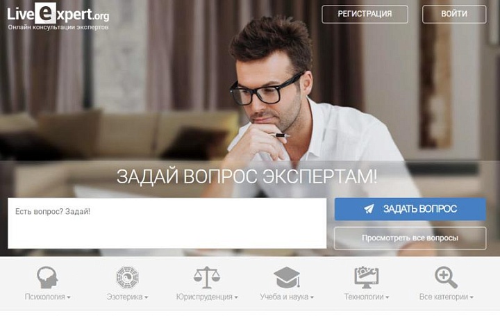 Свыше 670 тысяч отзывов: LiveExpert.org отчитывается за 16 лет